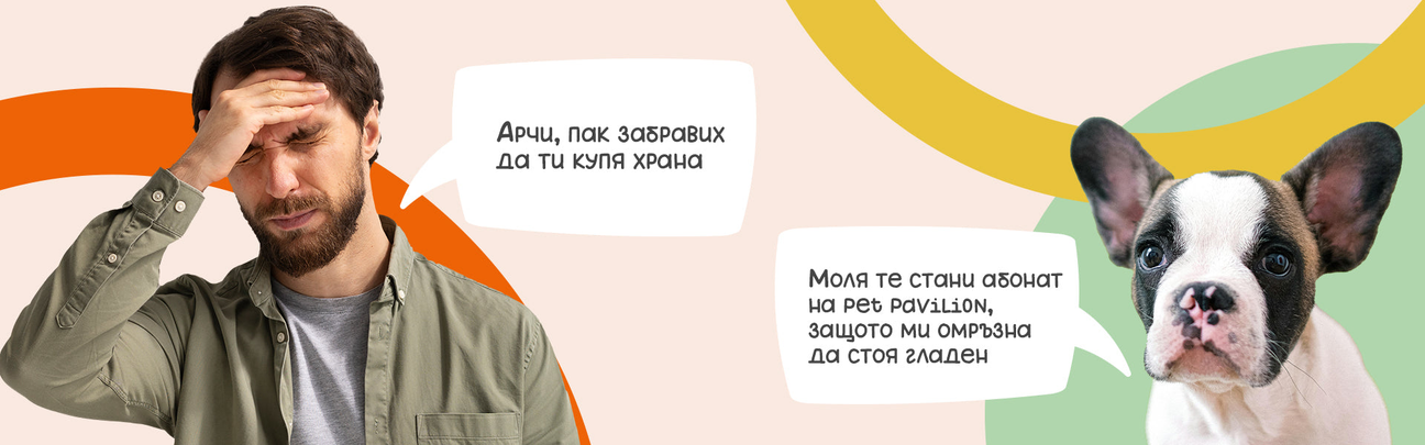 Абонамент