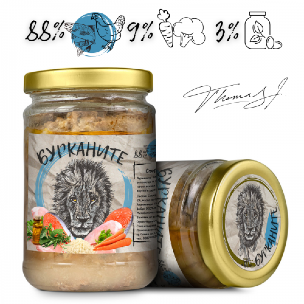Бурканите - премиум храна за котки - скумрия, пиле и зеленчуци 270гр