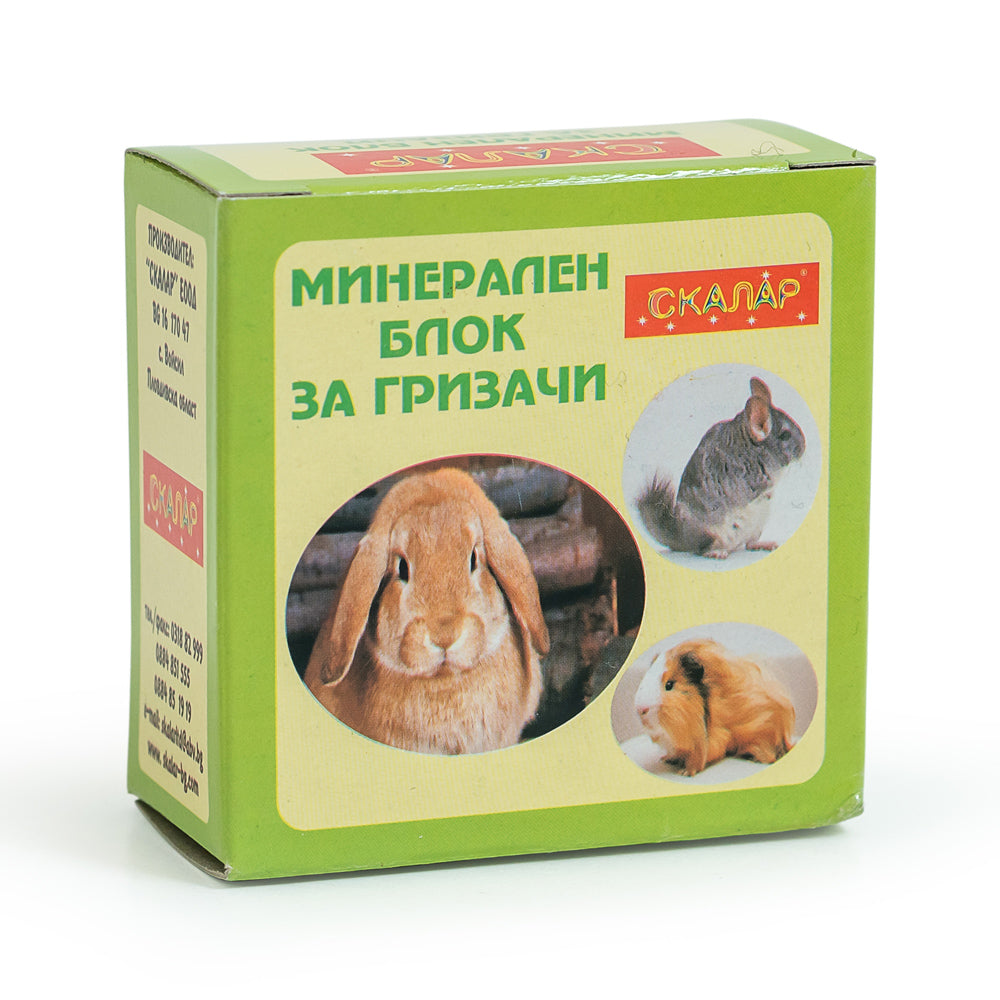 Минерален блок за гризачи Скалар 1 бр
