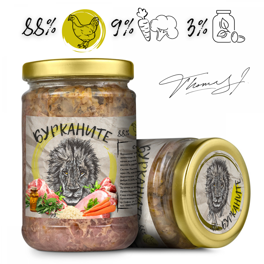 БУРКАНИТЕ - премиум храна за котки - пилешко и зеленчуци 280 гр