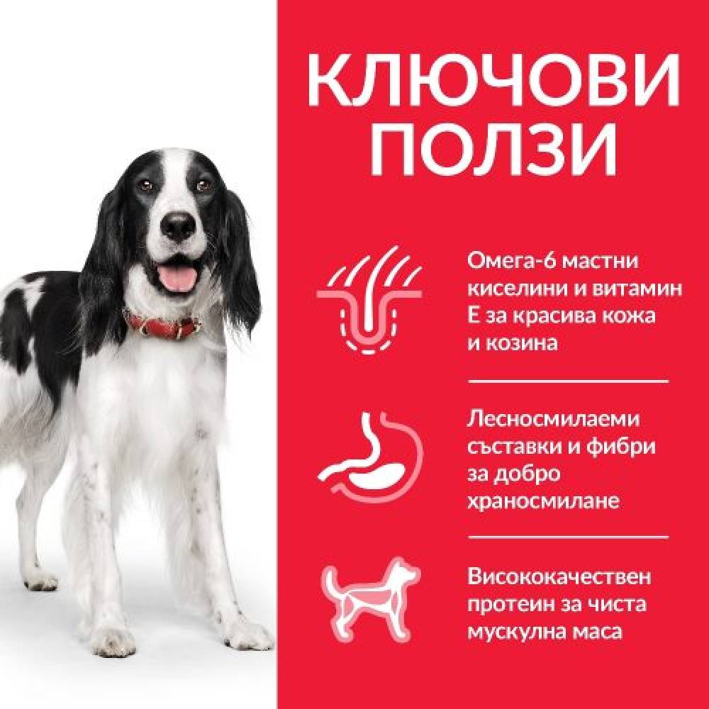 Hill`s Dog Adult Medium Риба тон 12 кг.