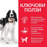 Hill`s Dog Adult Medium Риба тон 12 кг.