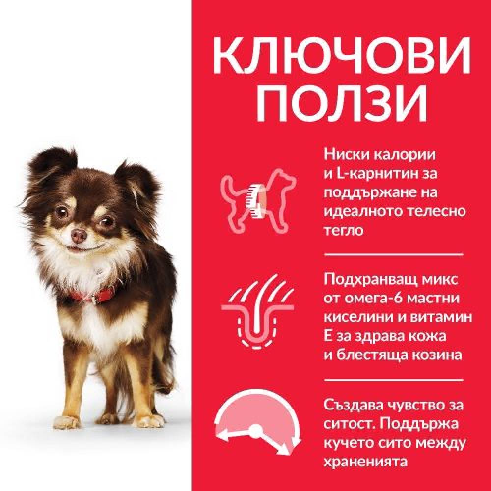 Hills Dog Adult LIGHT Small and Mini 6 kg Пиле