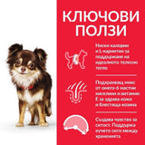 Hills Dog Adult LIGHT Small and Mini 6 kg Пиле