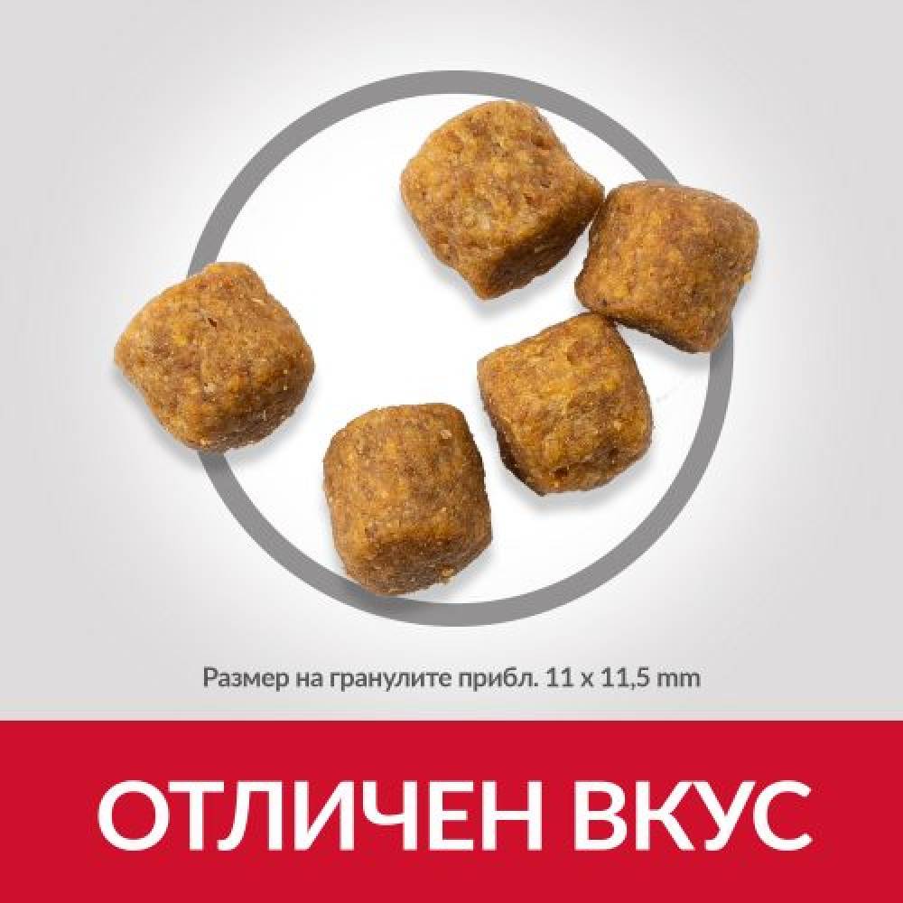Hills Dog Adult Medium Aгне 14 кг.