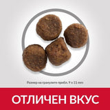 Hills Dog Puppy Medium Пиле 14 кг.