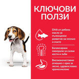 Hills Dog Puppy Medium Пиле 14 кг.
