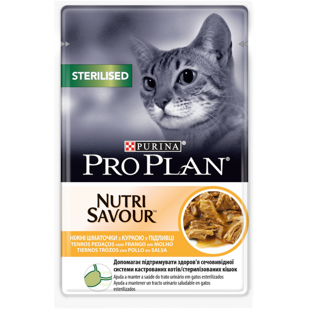 Специализиран пауч за котки PURINA PRO PLAN STERILISED  85 гр.