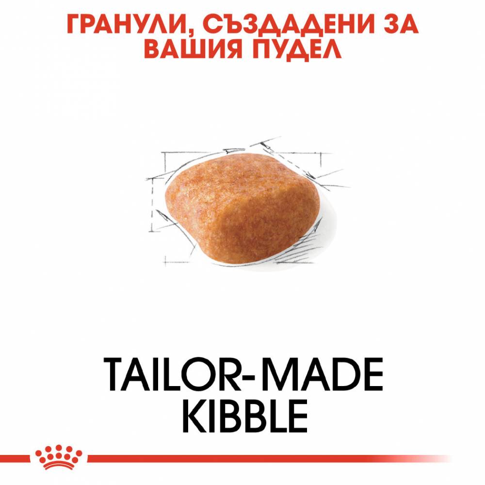 Пълноценна суха храна ROYAL CANIN POODLE ADULT , за пудели в зряла възраст над 10 месеца - 1.5 кг.