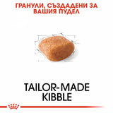 Пълноценна суха храна ROYAL CANIN POODLE ADULT , за пудели в зряла възраст над 10 месеца - 1.5 кг.