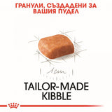 Премиум храна Royal Canin Poodle Puppy за подрастващи пудели - до 10 месеца - 0.5kg