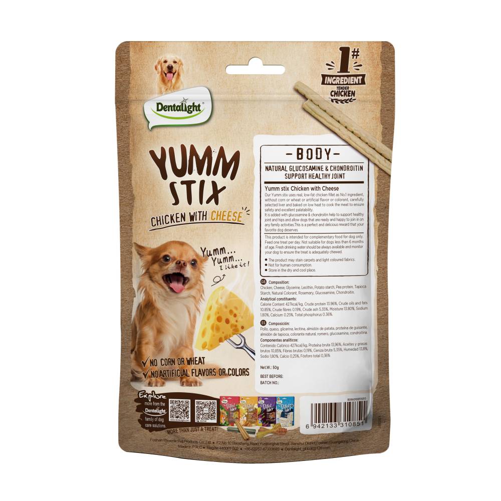 Лакомство за кучета DENTALIGHT YUMM STIX BODY, с пиле и сирене - 50гр.