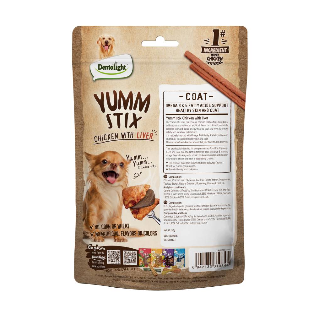 Лакомство за кучета DENTALIGHT YUMM STIX, с пиле и дроб - 50гр.