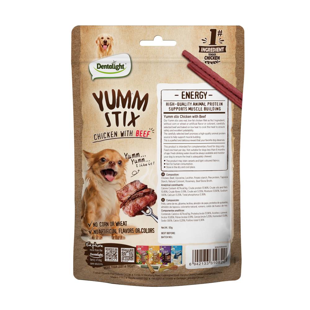 Лакомство за кучета DENTALIGHT YUMM STIX, с пиле и телешко - 50гр.