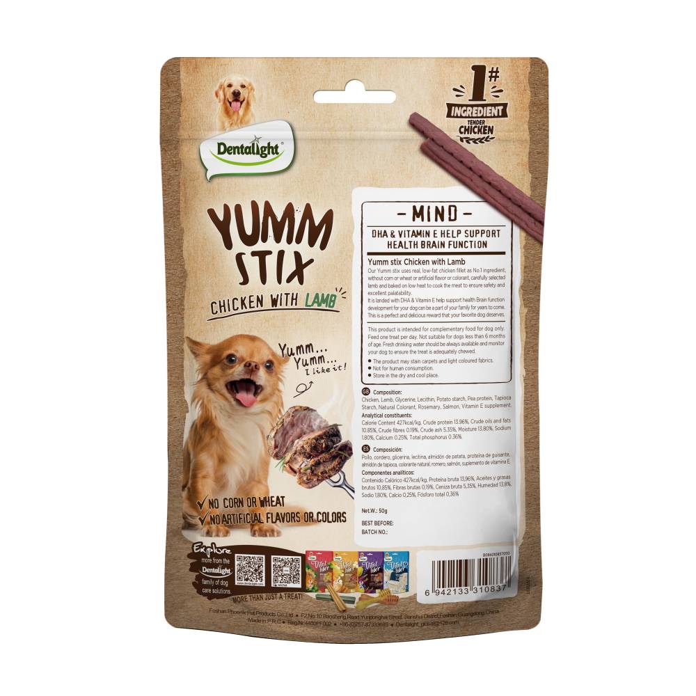 Лакомство за кучета DENTALIGHT YUMM STIX, с пиле и агне - 50гр.